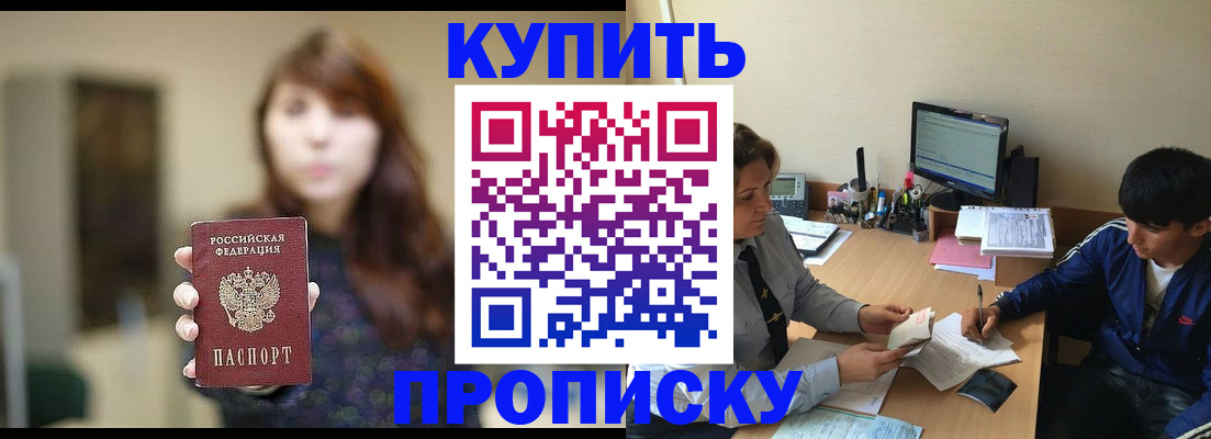 временная регистрация госуслуги в Вытегре