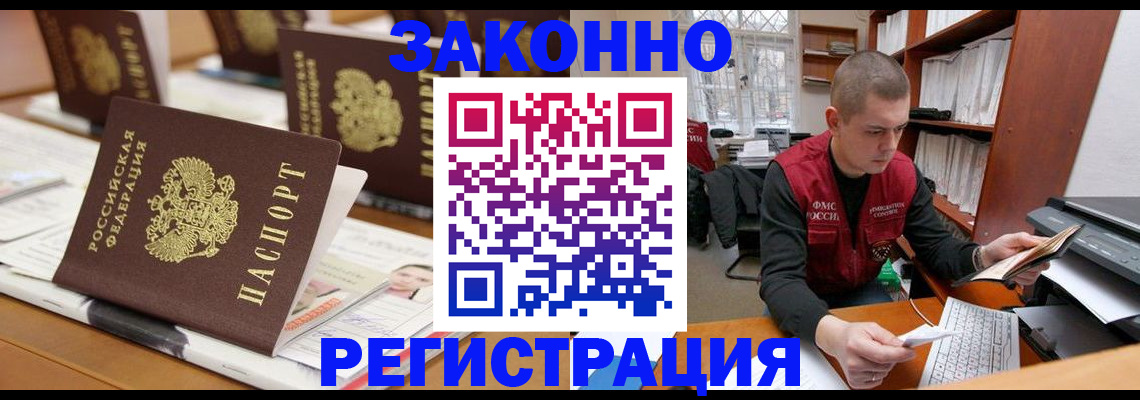 регистрация для школы в Вытегре